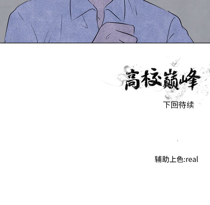 第54話 - 第75张