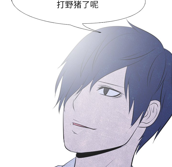 第54話 - 第8张