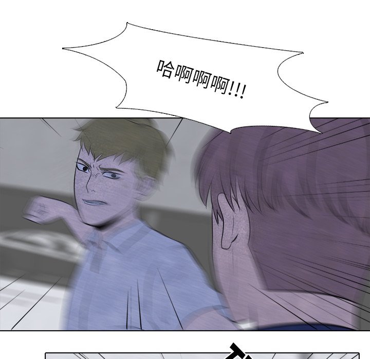 第55話 - 第11张