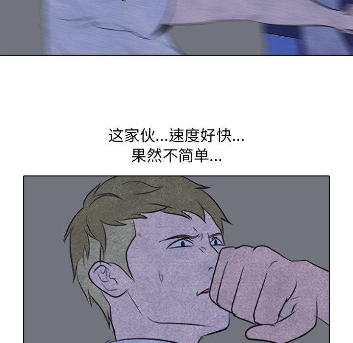 第55話 - 第14张