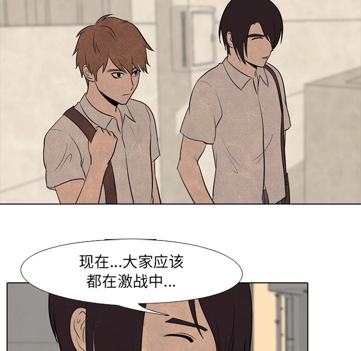 第55話 - 第20张