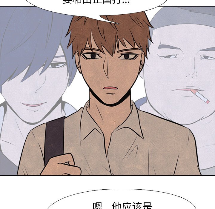 第55話 - 第22张