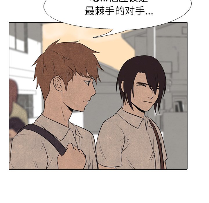 第55話 - 第23张