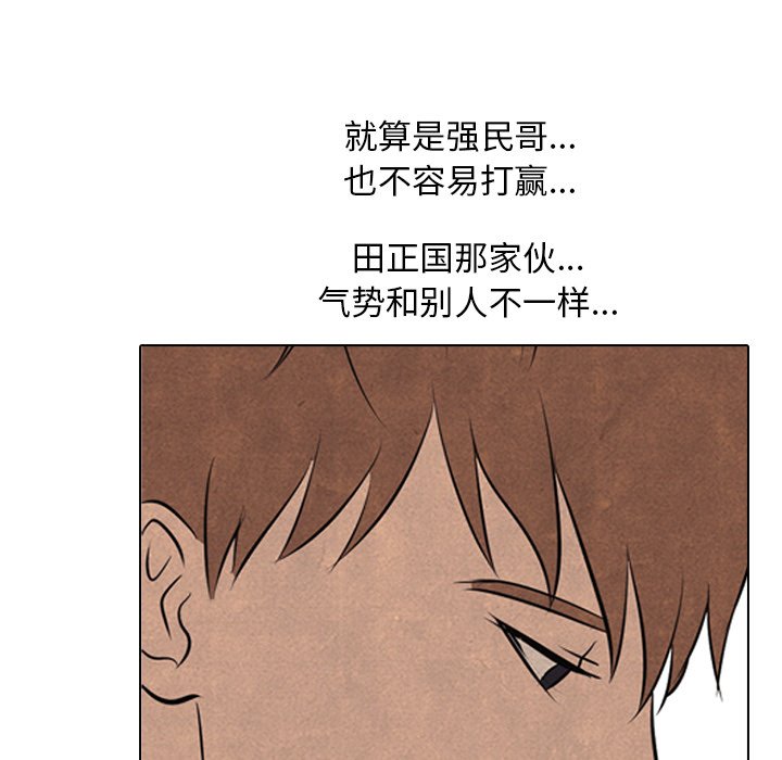 第55話 - 第24张