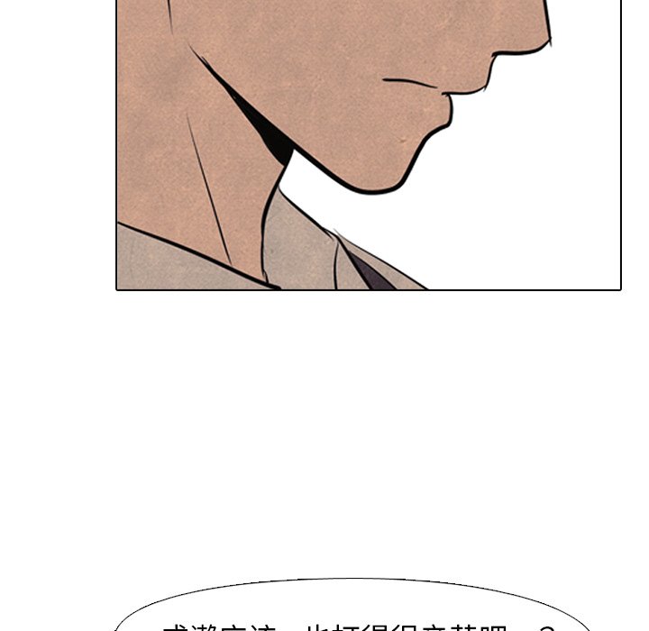 第55話 - 第25张
