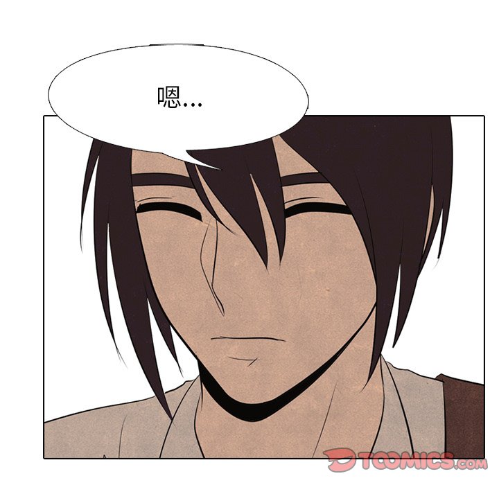 第55話 - 第27张