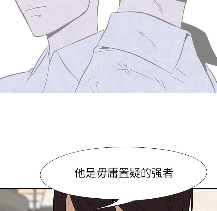 第55話 - 第33张