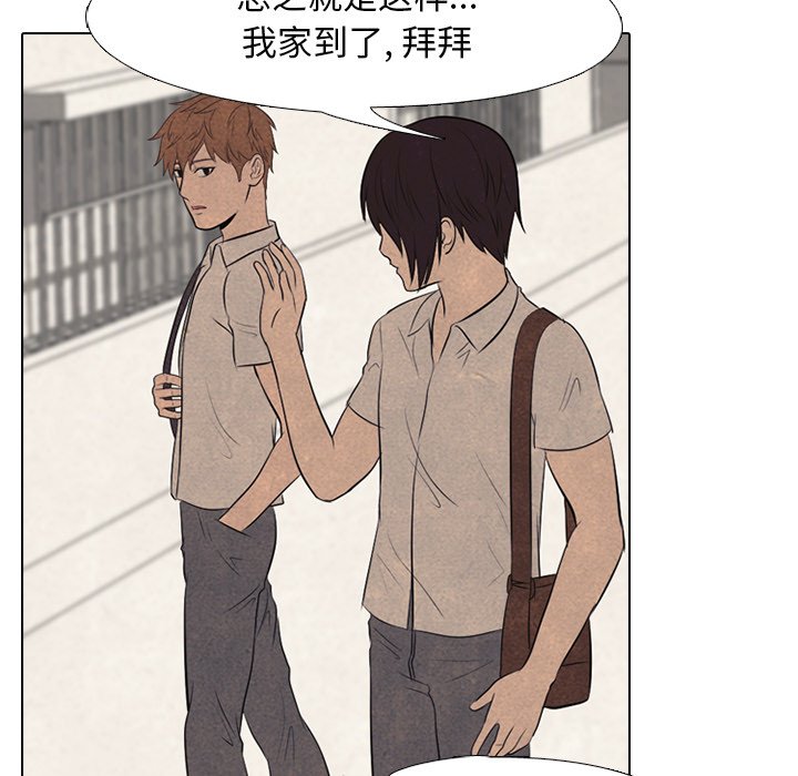 第55話 - 第36张