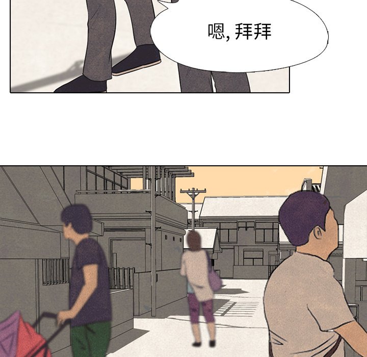 第55話 - 第37张