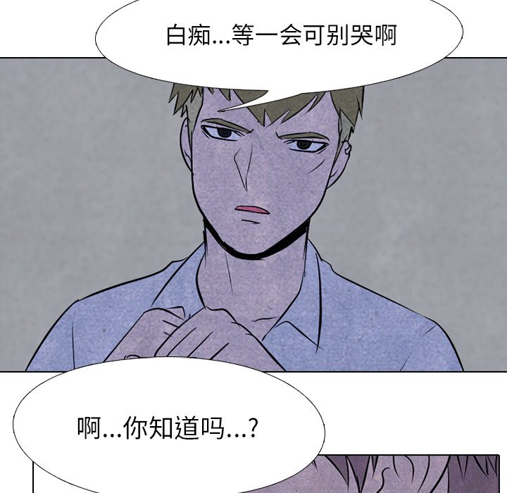 第55話 - 第4张
