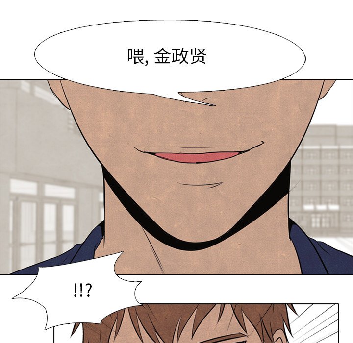 第55話 - 第43张