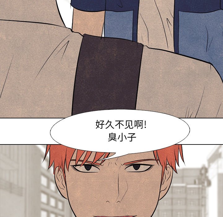 第55話 - 第46张