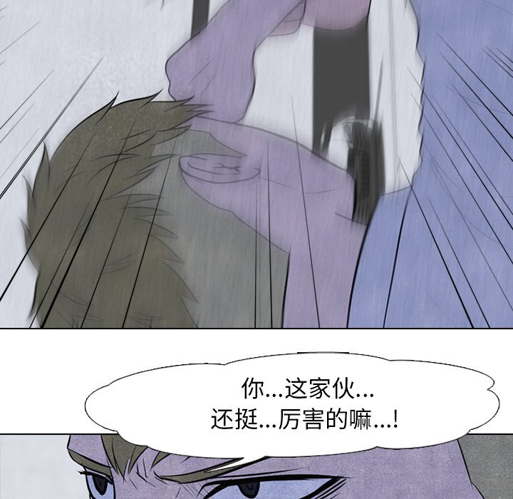 第55話 - 第52张