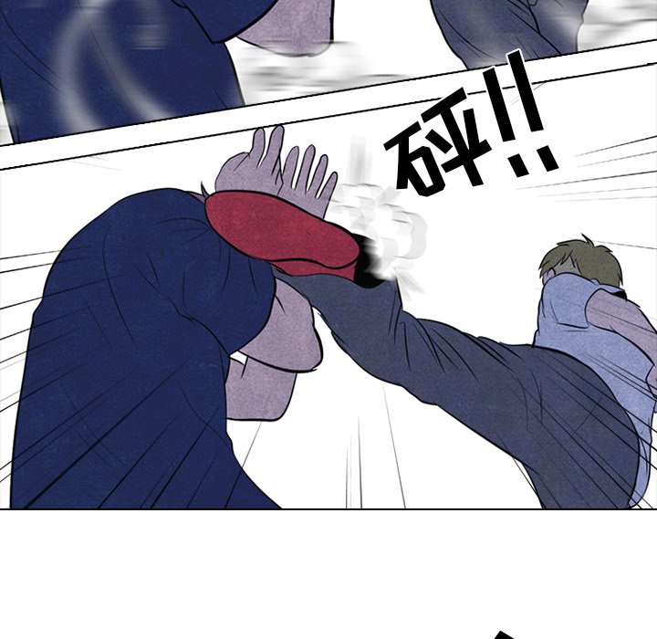 第55話 - 第56张