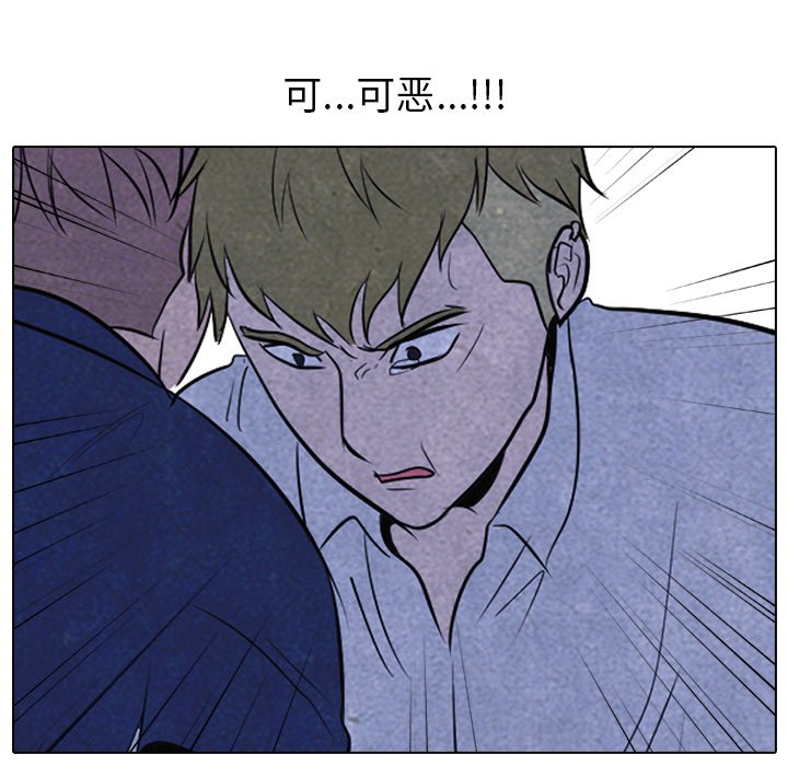 第55話 - 第61张