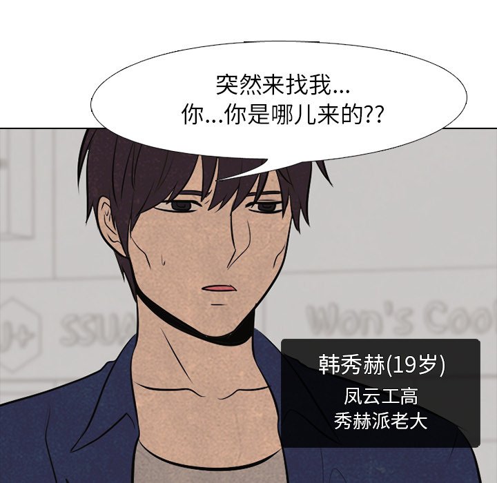 第55話 - 第65张