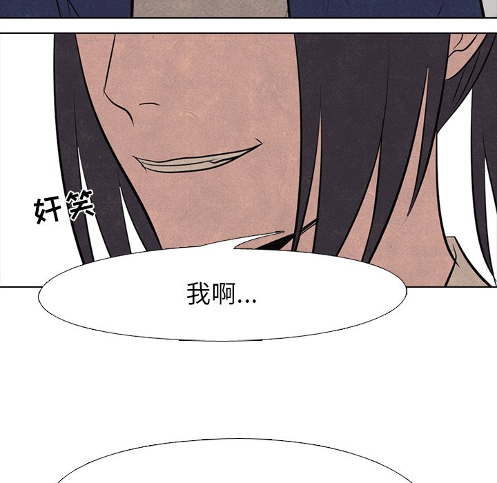 第55話 - 第66张