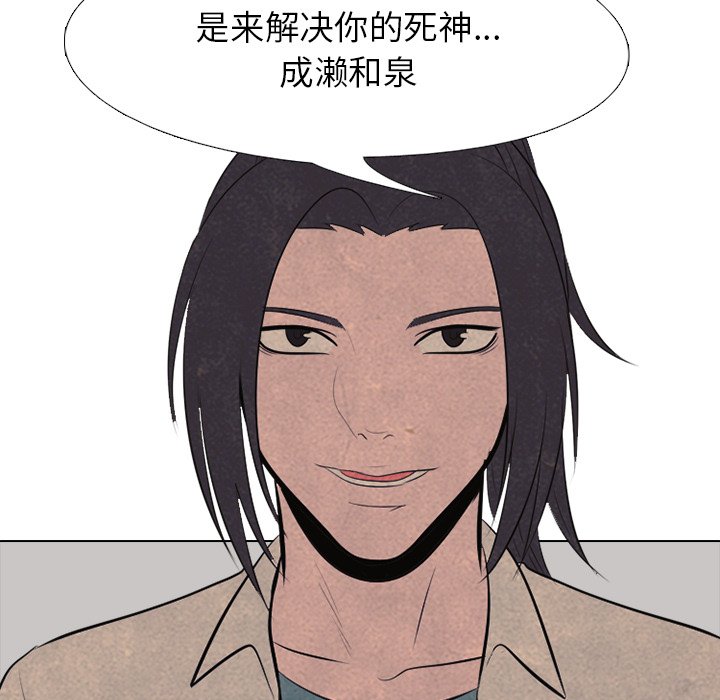 第55話 - 第67张