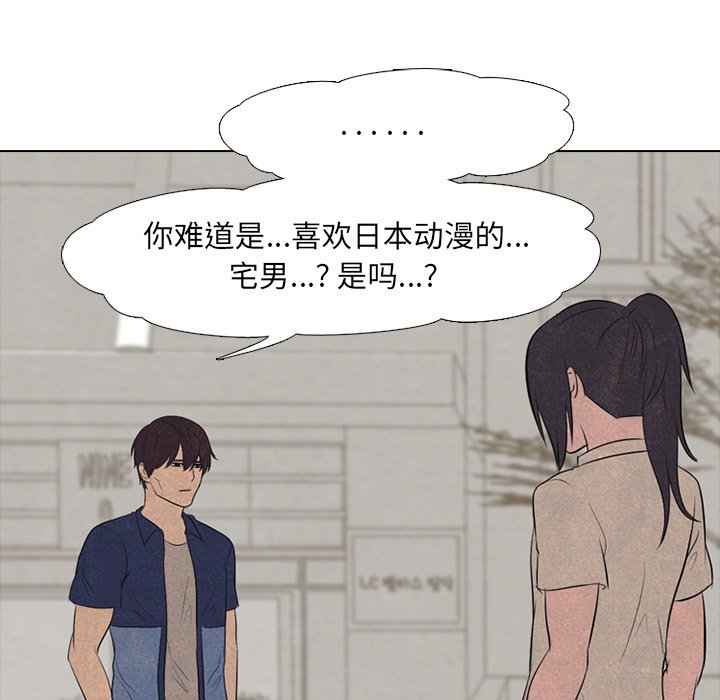 第55話 - 第69张