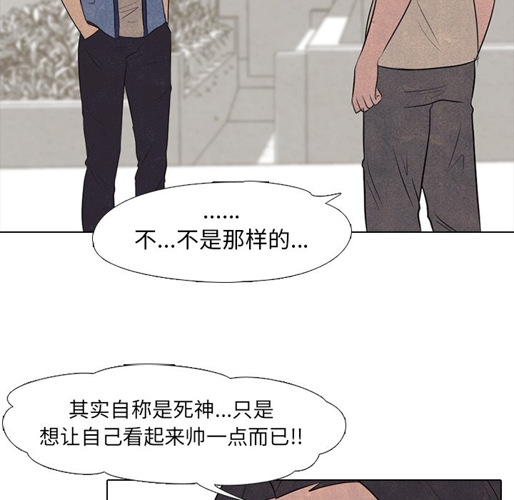 第55話 - 第70张