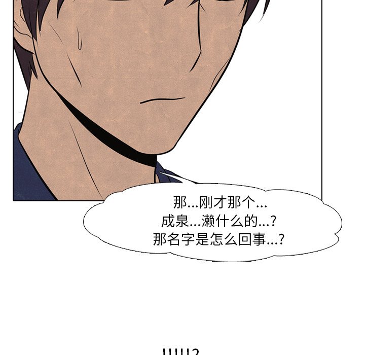 第55話 - 第72张