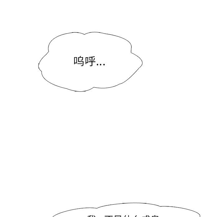第55話 - 第74张