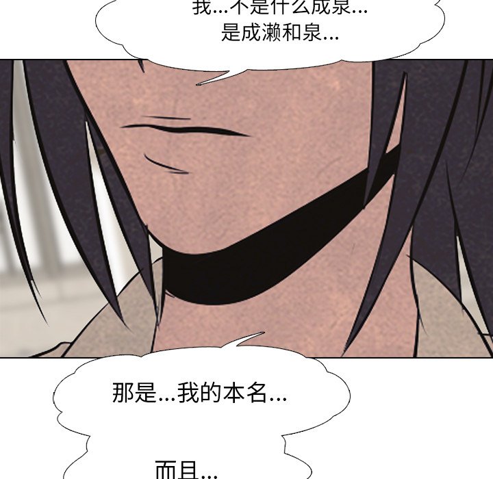 第55話 - 第75张