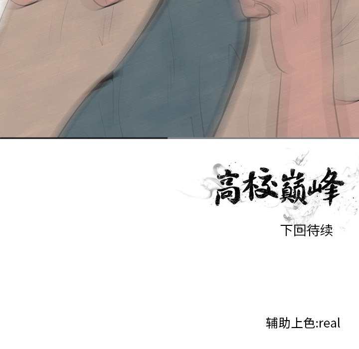 第55話 - 第78张