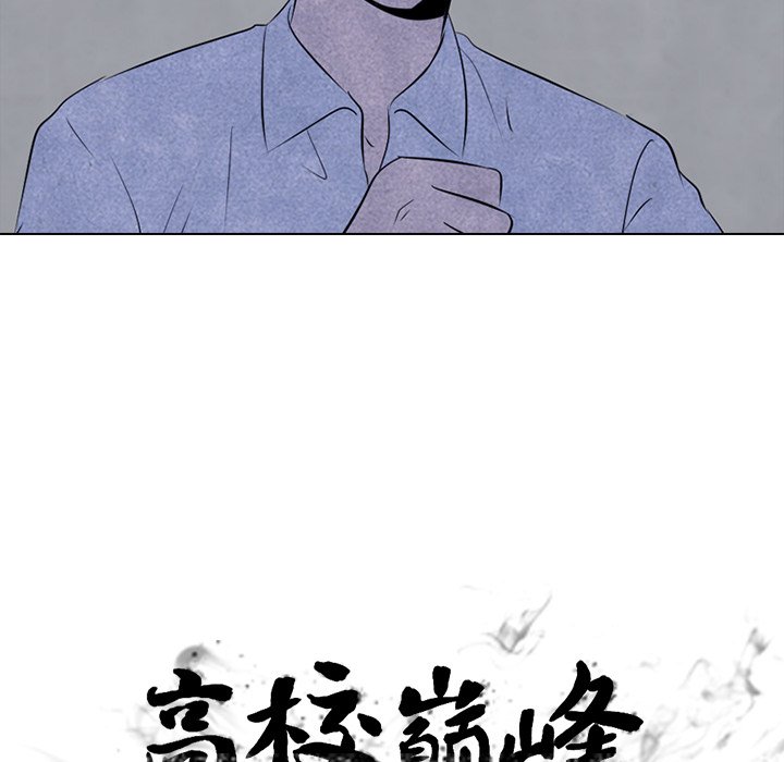 第55話 - 第9张