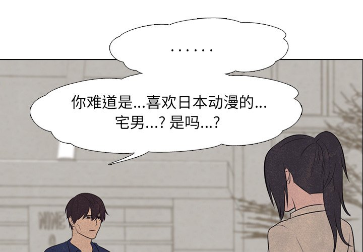 第56話 - 第0张