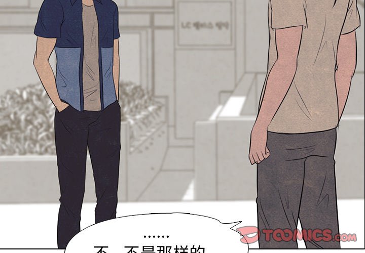 第56話 - 第1张