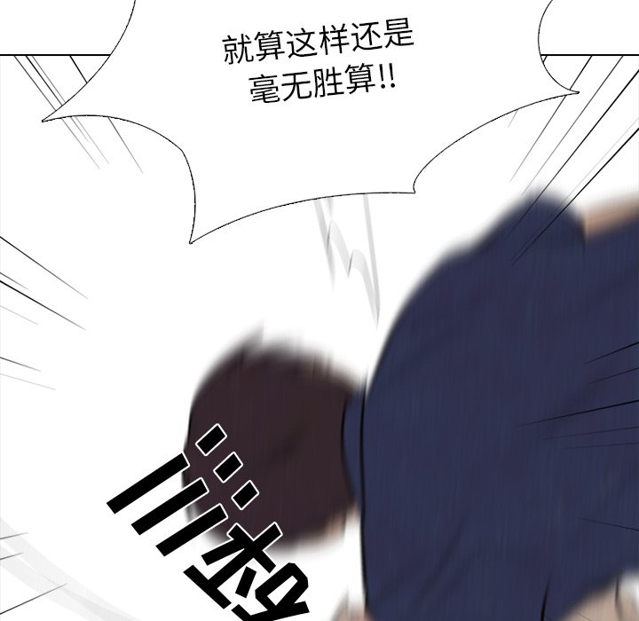 第56話 - 第17张