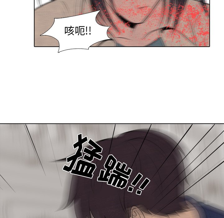 第56話 - 第19张
