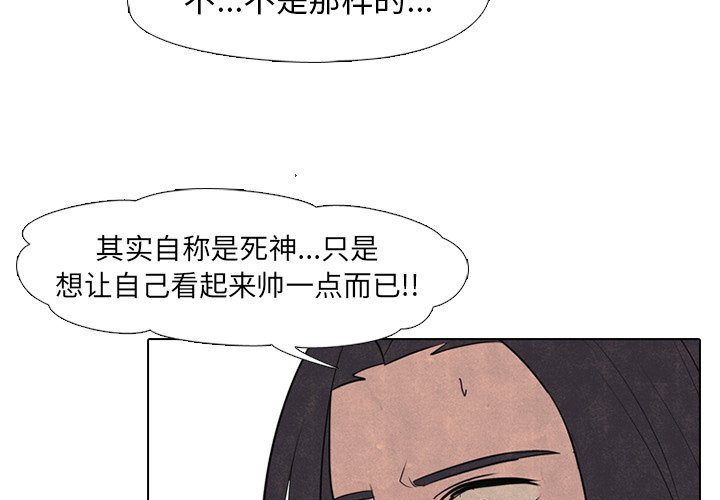 第56話 - 第2张
