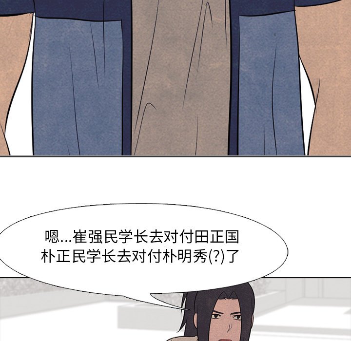 第56話 - 第24张