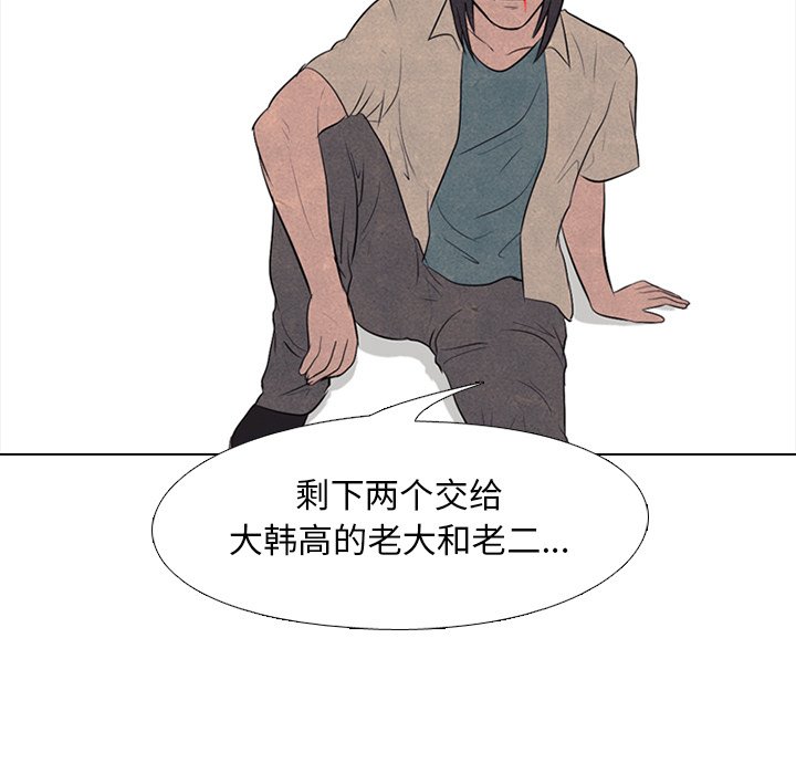 第56話 - 第25张