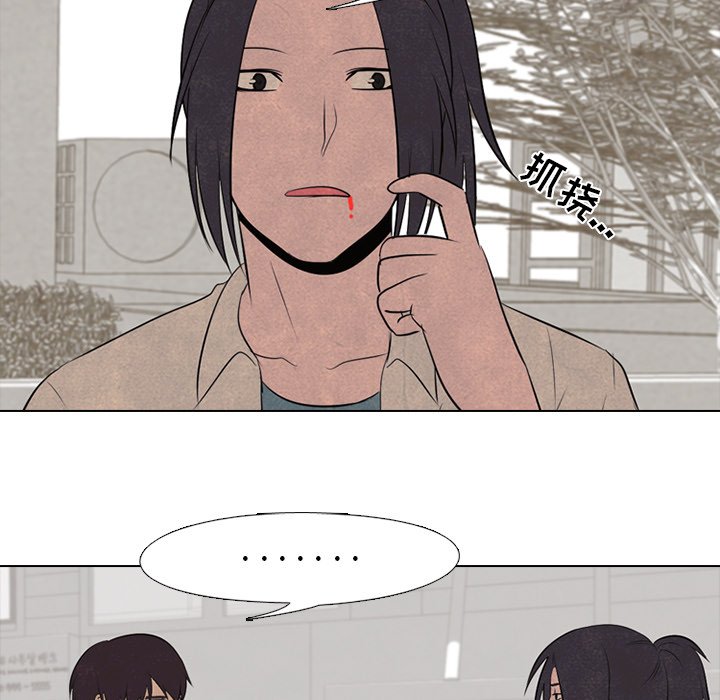 第56話 - 第34张
