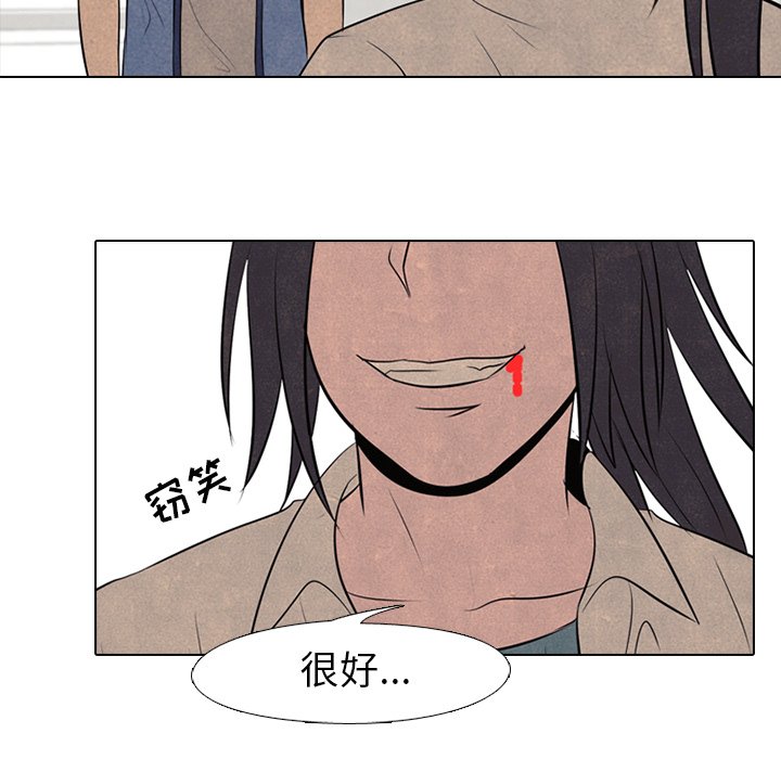 第56話 - 第38张