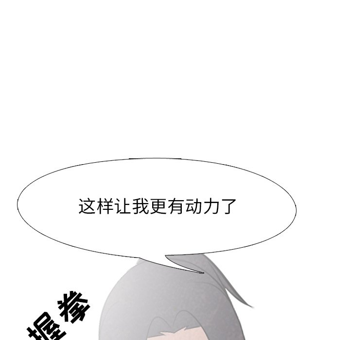 第56話 - 第39张