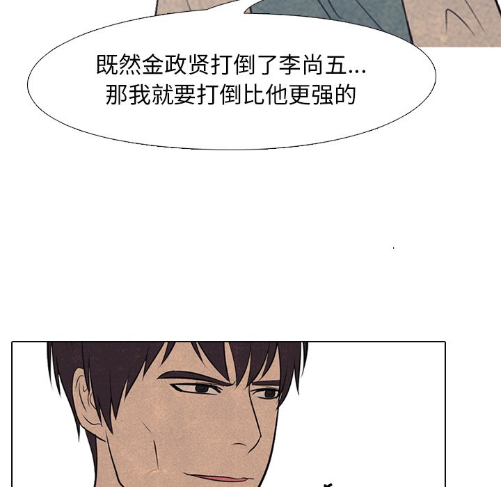 第56話 - 第41张