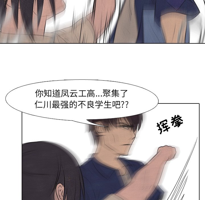 第56話 - 第47张