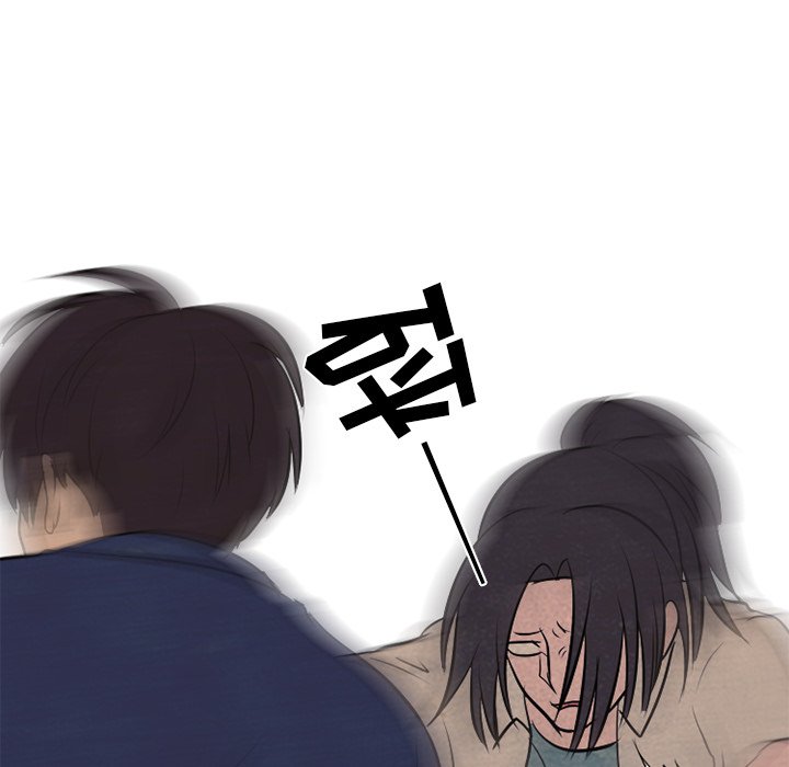 第56話 - 第52张