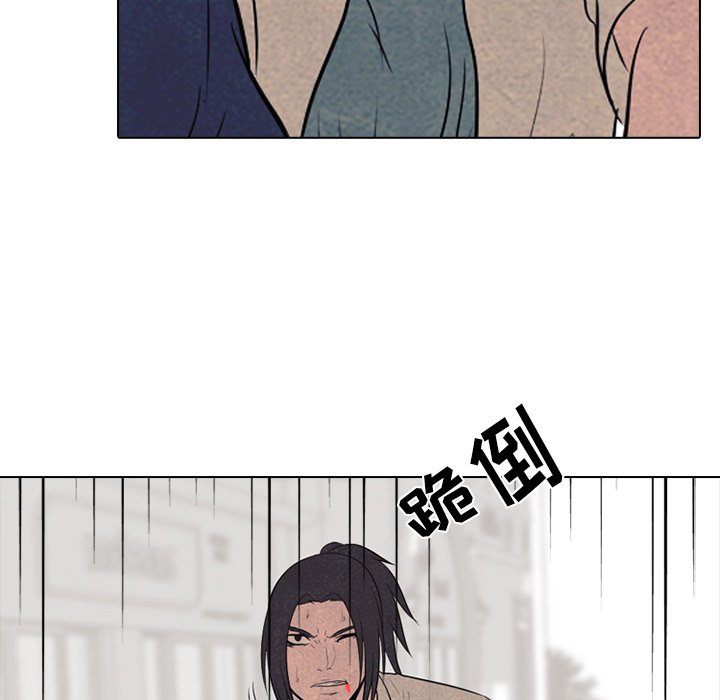 第56話 - 第54张