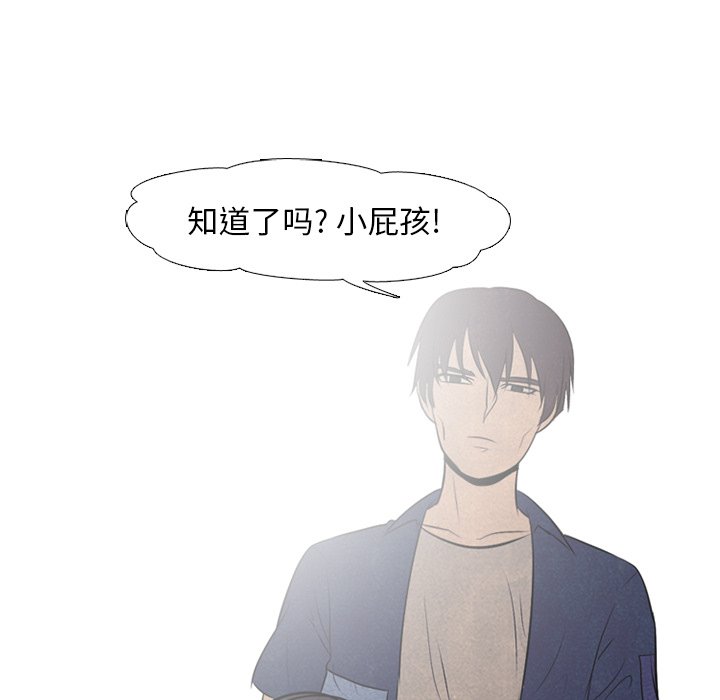 第56話 - 第56张