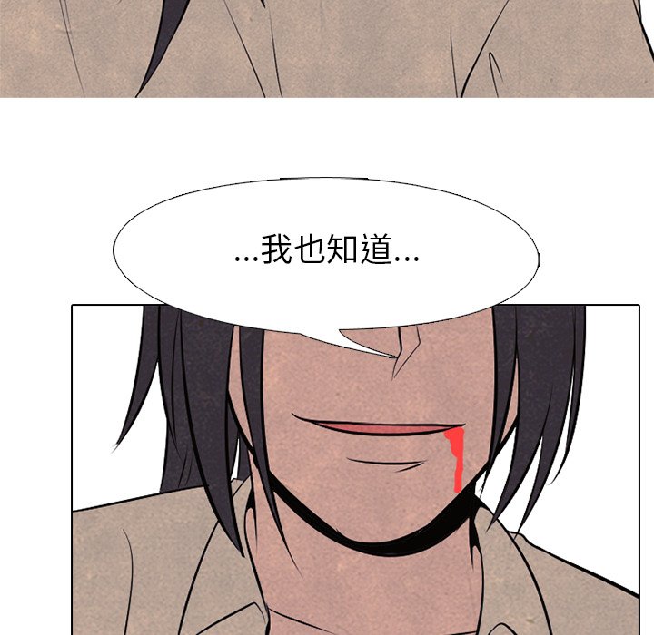第56話 - 第58张