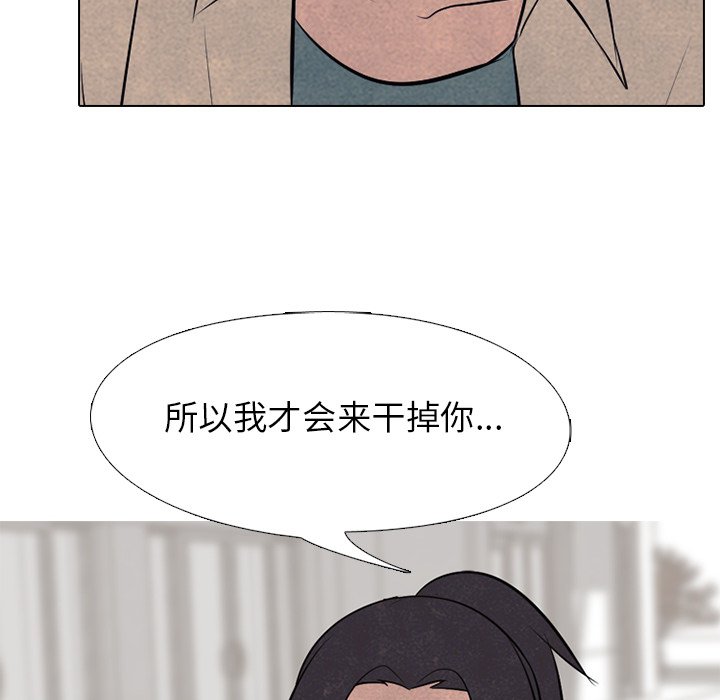 第56話 - 第59张