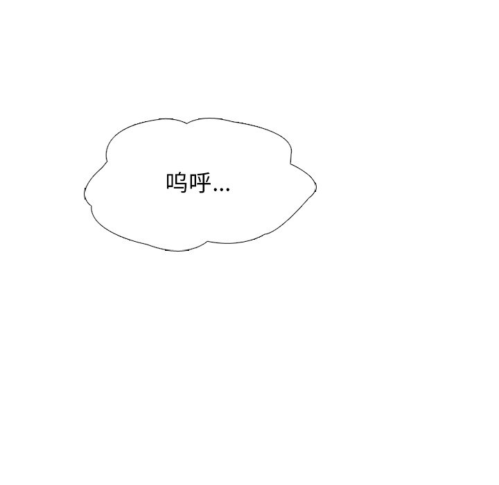 第56話 - 第6张