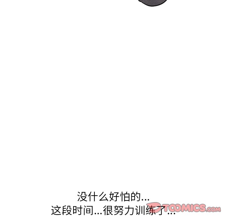 第56話 - 第61张