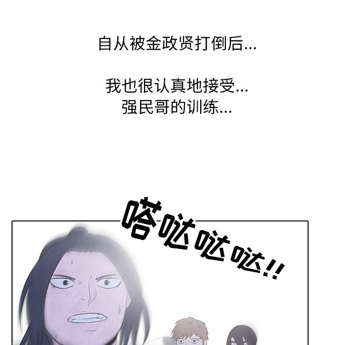 第56話 - 第63张
