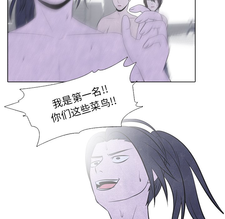 第56話 - 第64张
